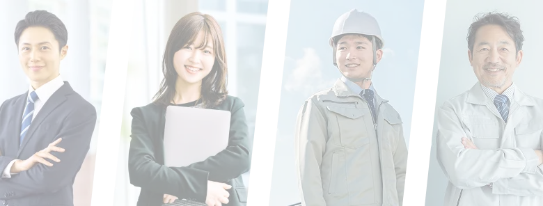 スーツ姿の男性と女性、作業着姿の男性2人が並んで写っているビジネスシーン